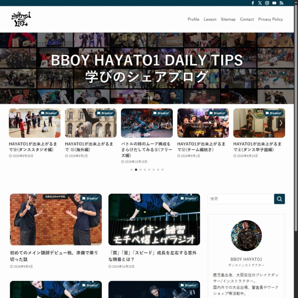 ラジオをブログに自動投稿する仕組みを作った話