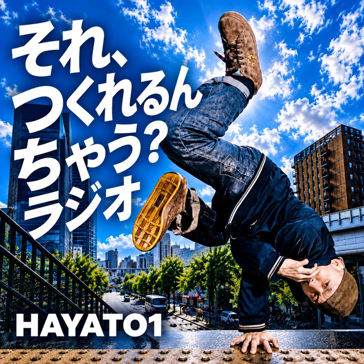 ChatGPTをプロプランに切り替えた話